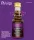 Prestige Schwarze-Johannisbeer-Brandy-Essenz – Produktansicht