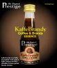Prestige Kaffee-Brandy-Essenz – Produktansicht