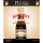 Prestige Bourbon Whisky Essenz