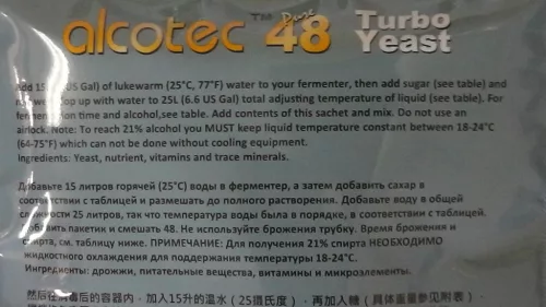 Alcotec 48 Turbohefe – Anwendung